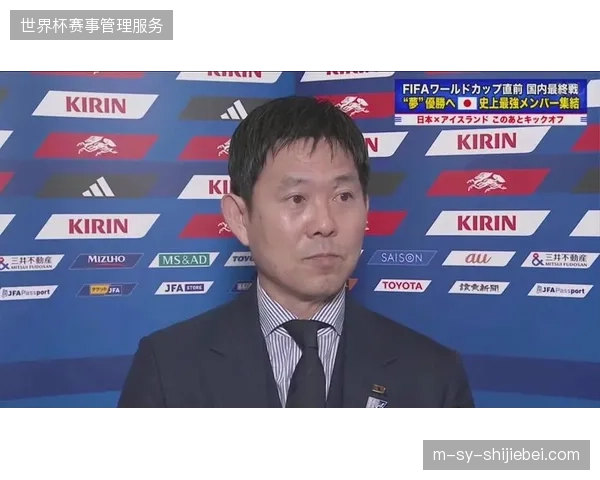 森保一将世界杯成绩视为执教生涯关键一战，力求带领日本队创造历史最佳战绩